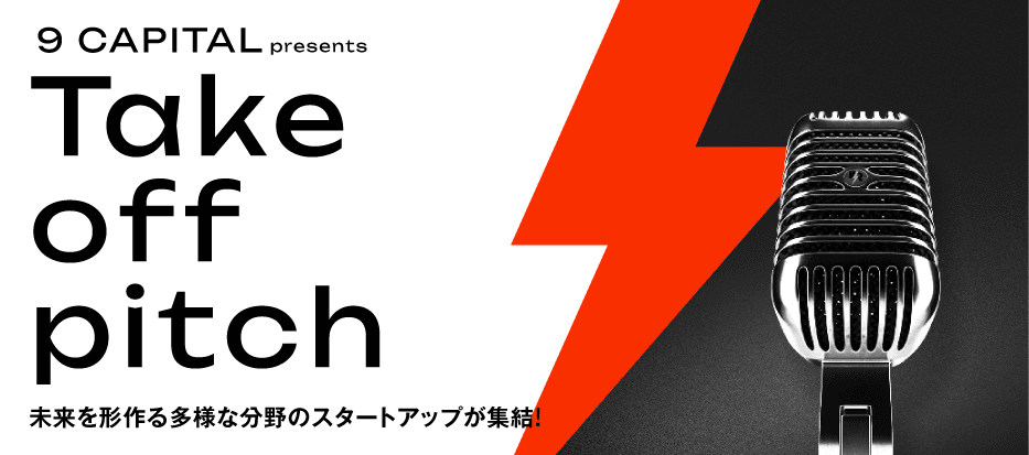 9Capital Take Off Pitch