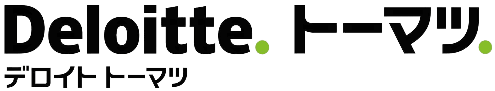 デロイトトーマツ